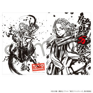 y2023N10\񏤕iIz wxW[Yx NAt@C@nG@}CL[