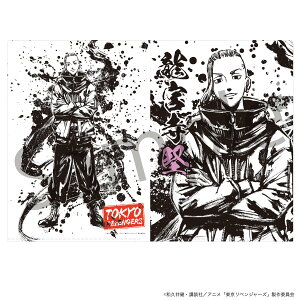 y2023N10\񏤕iIz wxW[Yx NAt@C@nG@hP