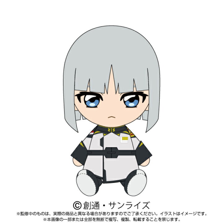 楽天市場】劇場版 『機動戦士ガンダムSEED FREEDOM』Chibiぬいぐるみ 