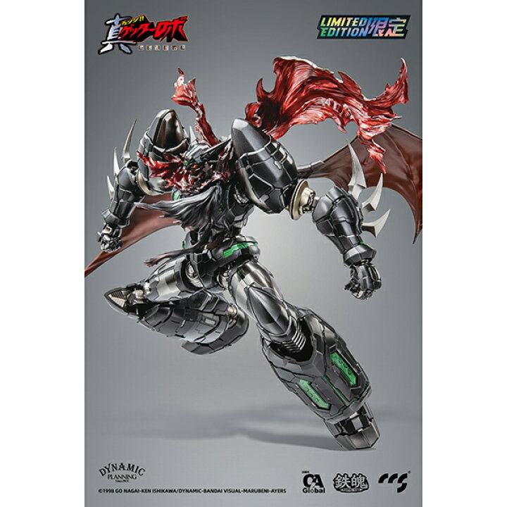楽天市場】C&A Global Ltd. × CCSTOYS 鉄魄(MORTAL MIND)シリーズ 真 