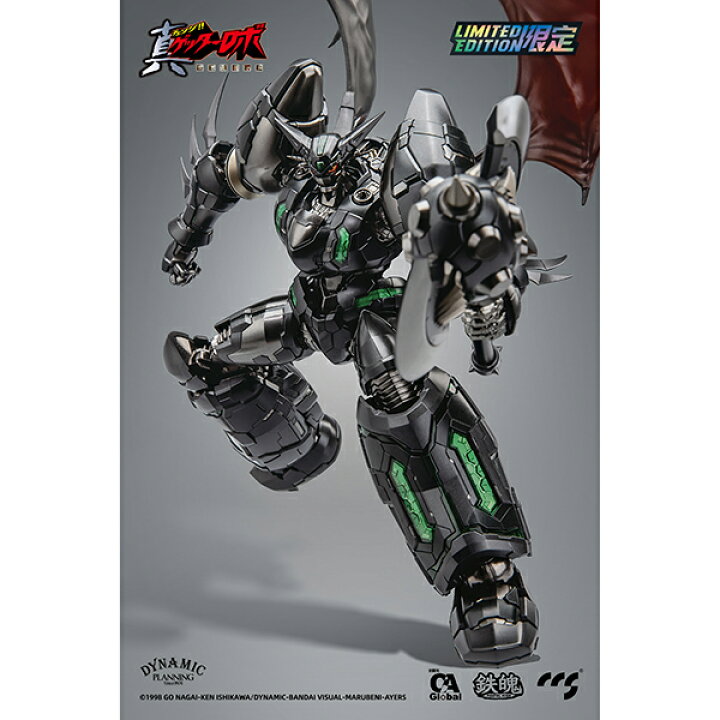 楽天市場】C&A Global Ltd. × CCSTOYS 鉄魄(MORTAL MIND)シリーズ 真 