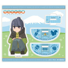 ゆるキャン△　ゆらゆらアクリルスタンド