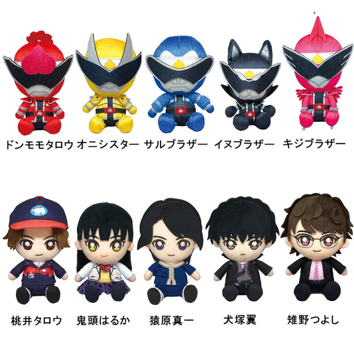 楽天市場】暴太郎戦隊ドンブラザーズ 戦隊ヒーローぬいぐるみ  