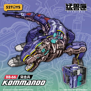 �y2025�N1�������\�񏤕i�I�z 52TOYS BEASTBOX BB-66 KOMMANDO&BONUS(�R�}���h�[&�{�[�i�X)