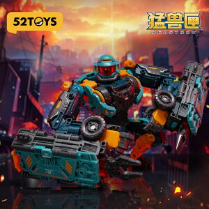 52TOYS BEASTDRIVE BD-12 CYCLOPS(�T�C�N���v�X)