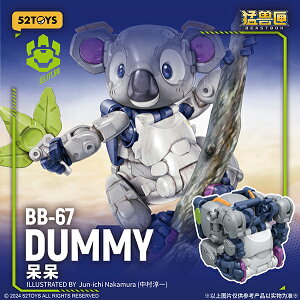 �y2024�N12�������\�񏤕i�I�z 52TOYS BEASTBOX BB-67 DUMMY(�_�~�[)