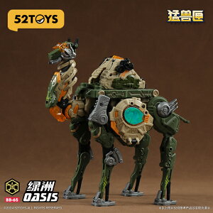 �y2025�N1�������\�񏤕i�I�z 52TOYS BEASTBOX BB-65 OASIS(�I�A�V�X)