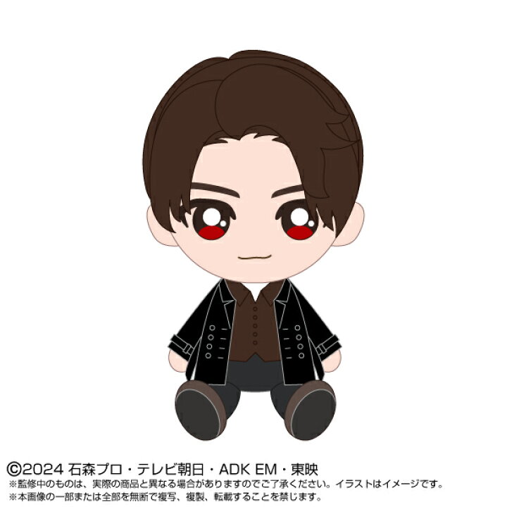 楽天市場】Chibiぬいぐるみ 仮面ライダーガヴ辛木田絆斗 : electric 