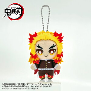 【2026年4月再販予約商品!】鬼滅の刃Chibiぬいマスコット 煉獄杏寿郎