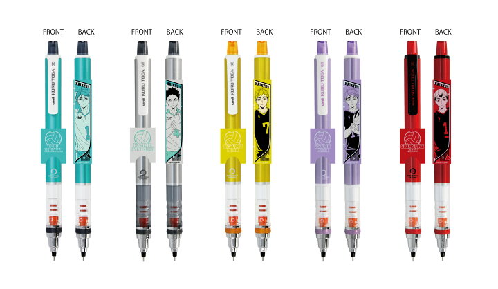 楽天市場】【2024年8月発売予約商品！】アニメ『ハイキュー  