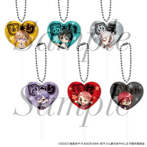 TVAjuS炳Ƃ̂₩qvbrg[fBOn[gLfBL[z_[@S6@yRv[gZbgz