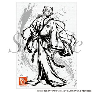 TVAjuS炳Ƃ̂₩qvbrLoX{[h@nGVer.