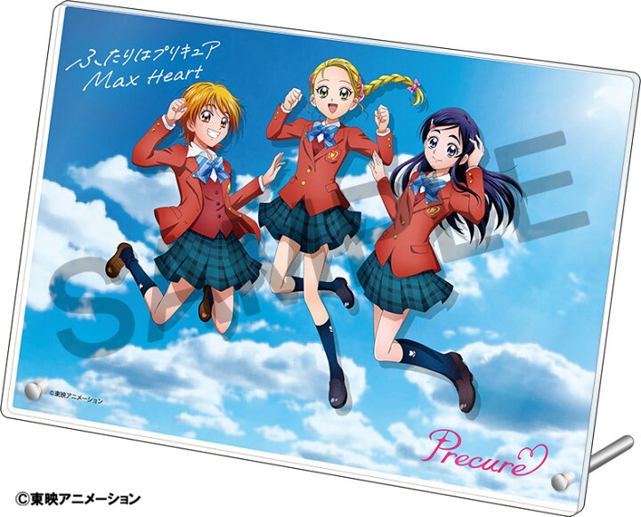 楽天市場】【2024年9月発売予約商品！】 ふたりはプリキュア Max Heart 