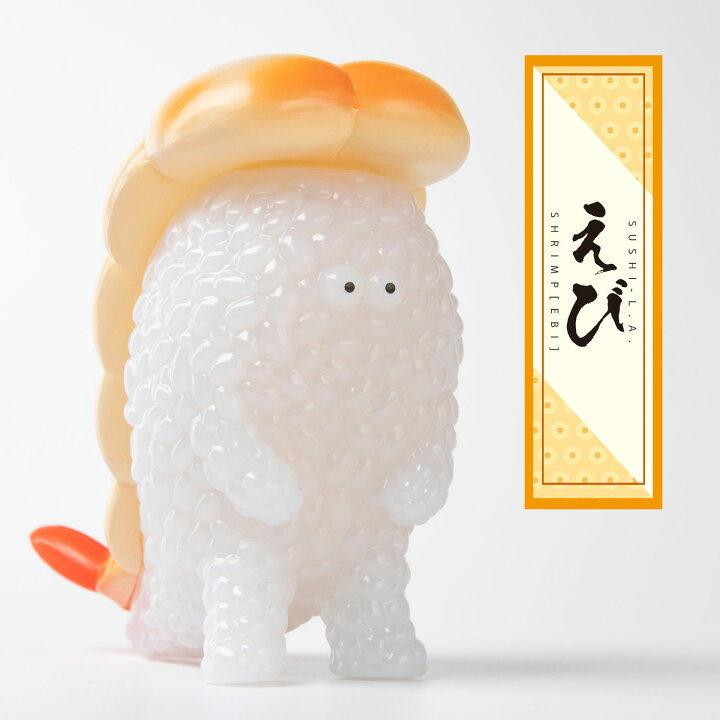 楽天市場】【2025年1月発売予約商品！】 寿司怪獣 スシエルエー リアル 