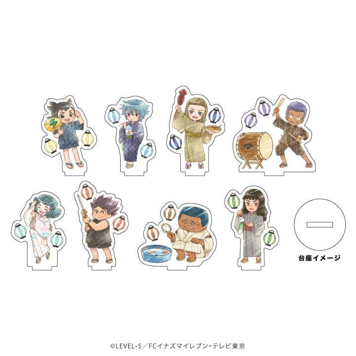 楽天市場】【2024年9月発売予約商品！】 イナズマイレブンアクリルぷち 