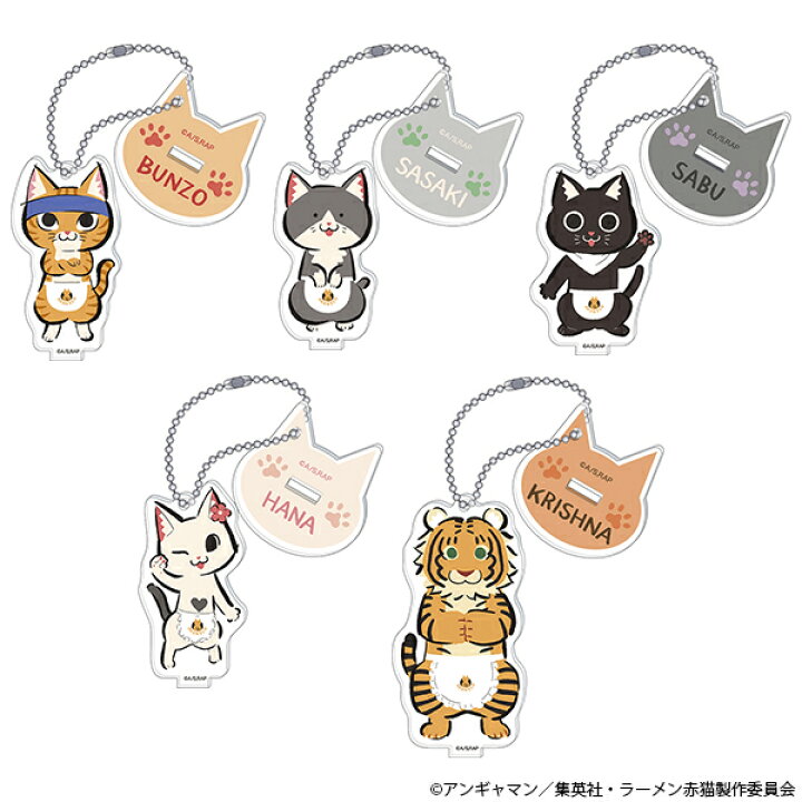 楽天市場】【2024年9月発売予約商品！】 ラーメン赤猫 スタンド付き 