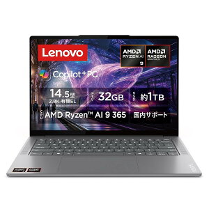 Lenovo m[gp\R copilot pc Yoga Pro 7 14.5C` Ryzen AI 9 365 vZbT[ 32GB SSD1TB Windows11