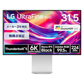 【VGP2026 企画賞/金賞】LG モニター ディスプレイ LG UltraFine evo 32U990A-S 31.5インチ/6K(6144×3456)/