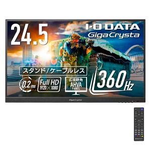 IODATA GigaCrysta �Q�[�~���O���j�^�[ 24.5�^ FHD360Hz �X�^���h���X LCD-GC251RXAB/N