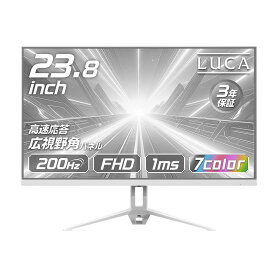 ゲーミングモニター ホワイト 23.8インチ 【アイリスオーヤマ】 200Hz 1ms Full HD [選べるカラー] 3年保証 スピーカー搭載 フリッカーレス