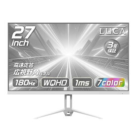 ゲーミングモニター ホワイト 27インチ 【アイリスオーヤマ】 180Hz 1ms [選べるカラー] WQHD 3年保証 スピーカー搭載 フリッカーレス パステルカラー