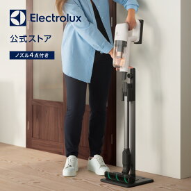 【公式】 エレクトロラックス ULTIMATEHOME 700（シェルホワイト） |electrolux 掃除機 コードレス コードレス掃除機 コードレスクリーナー クリーナー スティック ハンディ 自立 北欧 家電 スタンド 掃除 サイクロン 海外 充電式 EFP71524