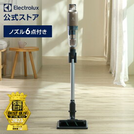 【キャンペーンエントリでポイント10倍!!】【公式】 エレクトロラックス ULTIMATEHOME 700 (ウォルナットブラウン) |electrolux 掃除機 コードレス コードレス掃除機 コードレスクリーナー スティック ハンディ 自立 北欧 掃除 家電 軽量 サイクロン スタンド EFP71525