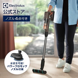 【公式】 エレクトロラックス ULTIMATEHOME 700（ウォールナットブラウン） | electrolux 掃除機 コードレス コードレス掃除機 クリーナー スティック ハンディ 家電 スタンド 掃除 サイクロン 海外 充電式 EFP71523