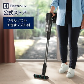 【新商品】【公式】 エレクトロラックス ULTIMATEHOME 700（グラニットグレー） |electrolux 掃除機 コードレス コードレス掃除機 コードレスクリーナー クリーナー スティック ハンディ 自立 北欧 家電 スタンド 掃除 サイクロン 海外 充電式 EFP71512