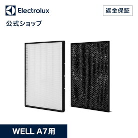 【公式】 限定特典 エレクトロラックス 空気清浄機フィルター WELL A7 交換用フィルター | electrolux 正規品 空気清浄機 フィルター 空気清浄器 パーツ 部品 空気洗浄機 フィルタ 交換用 アクセサリー 交換フィルター 活性炭 hepa 花粉