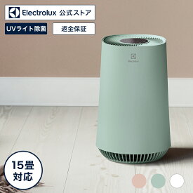 【キャンペーンエントリでポイント10倍!!】【公式店セール】 エレクトロラックス 空気清浄機 FLOW A3UV 15畳 リビング用 ウィルス除去 UVライト | electrolux 正規品 空気清浄 家電 リビング ダイニング 北欧 ウイルス対策 小型 消臭 除菌 コンパクト