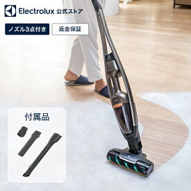 【公式】エレクトロラックス コードレス掃除機 25.2V Pure Q9 マホガニーブロンズ コードレススティッククリーナー |electrolux コードレスクリーナー サイクロン クリーナー スティック 掃除機 自立 コードレス サイクロンクリーナー