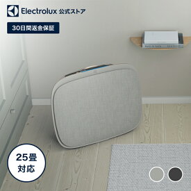 【公式】 エレクトロラックス 空気清浄機 WELL A7 25畳 寝室用 ウィルス除去 グレー | electrolux 家電 寝室 子供部屋 リビング ダイニング 静音 北欧 小型 ウイルス対策 正規品 コンパクト 空気清浄 空気洗浄 | 花粉 花粉症 対策 杉 ヒノキ 新生活 一人暮らし