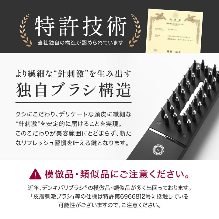 楽天市場】＼ポイント5倍！4/17 9:59迄／【エレクトロン公式】 デンキ 
