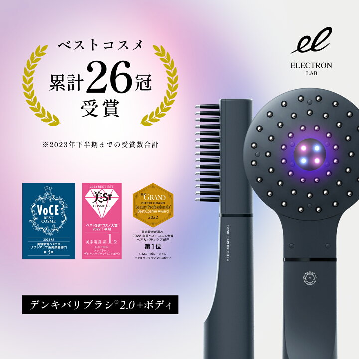 楽天市場】《ポイント15倍 ～11/27(水)10:59》デンキバリブラシ (R  