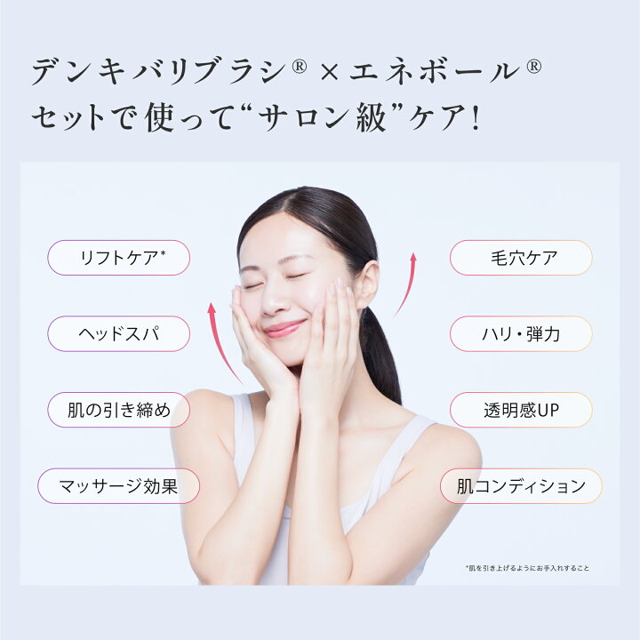 楽天市場】【エレクトロン公式】 トータルギアセット │ デンキバリ 