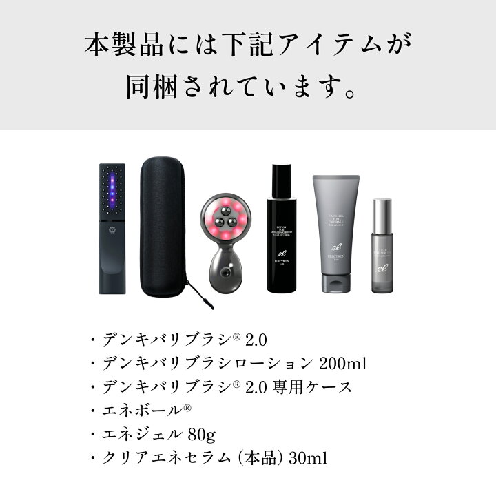 楽天市場】＼クーポン＆ポイント5倍！～7/11 9:59迄／【エレクトロン 