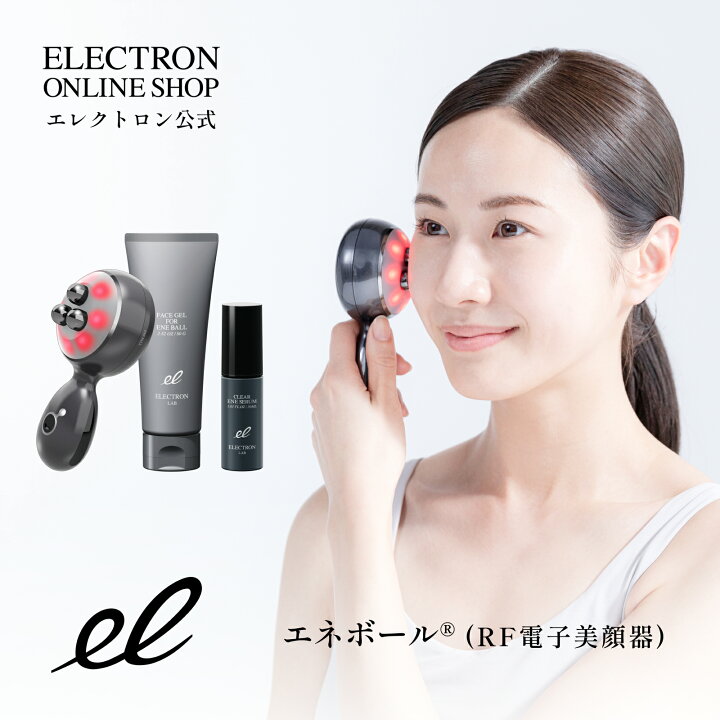 楽天市場】【エレクトロン公式】リフトギアセット │ デンキバリブラシ 