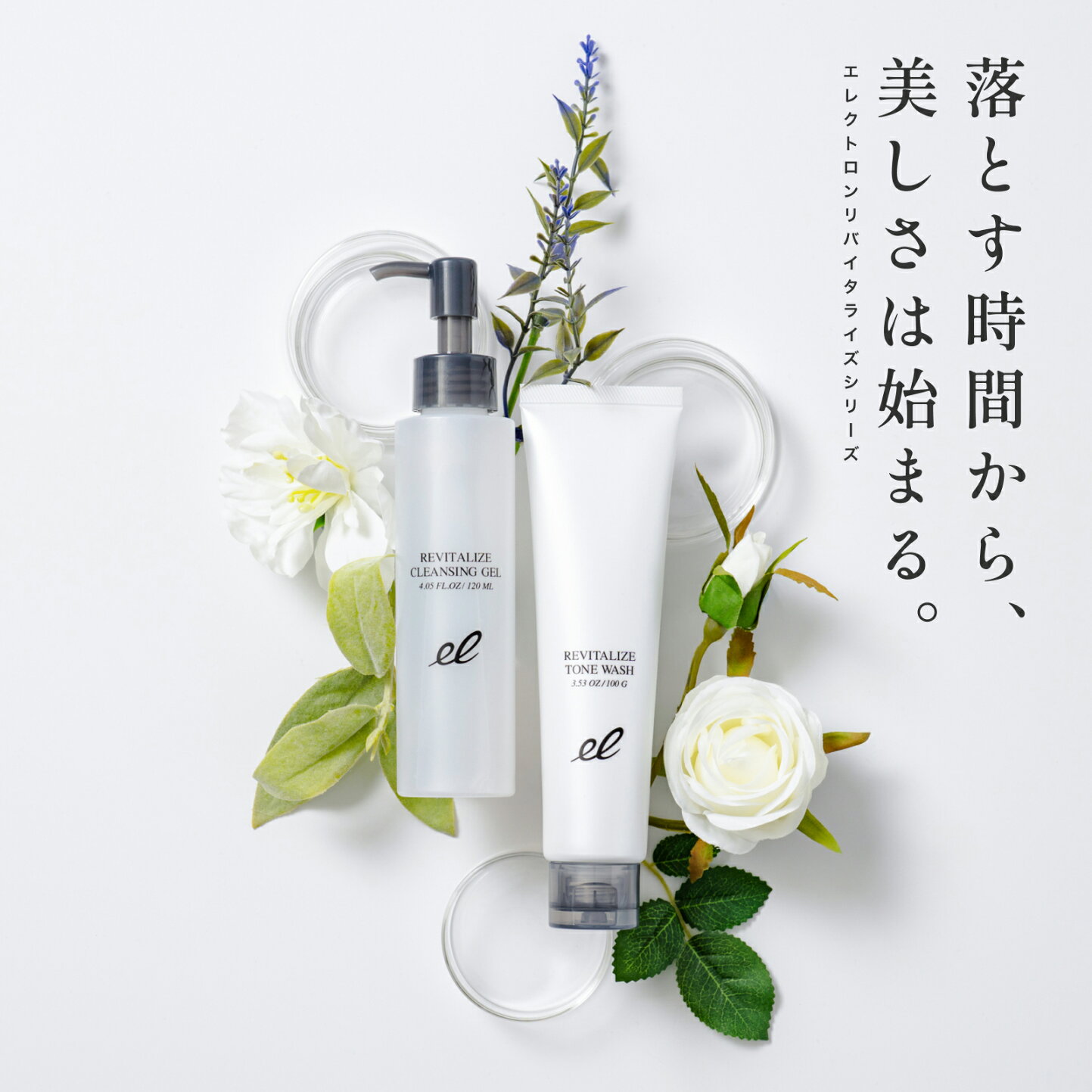 楽天市場 | ELECTRON 公式楽天市場店 - スキンケア・美容機器 