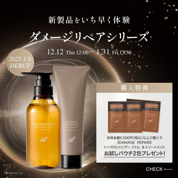 楽天市場】＼ポイント5倍 1/29(水)10:59迄／【FOR SCALP】頭皮ケア 