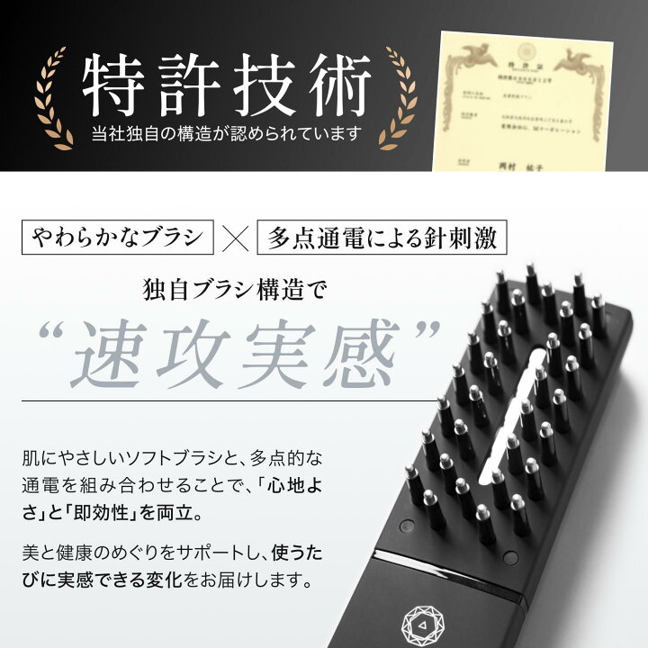 楽天市場】【エレクトロン公式】デンキバリブラシ(R)2.0+ボディ│電気 