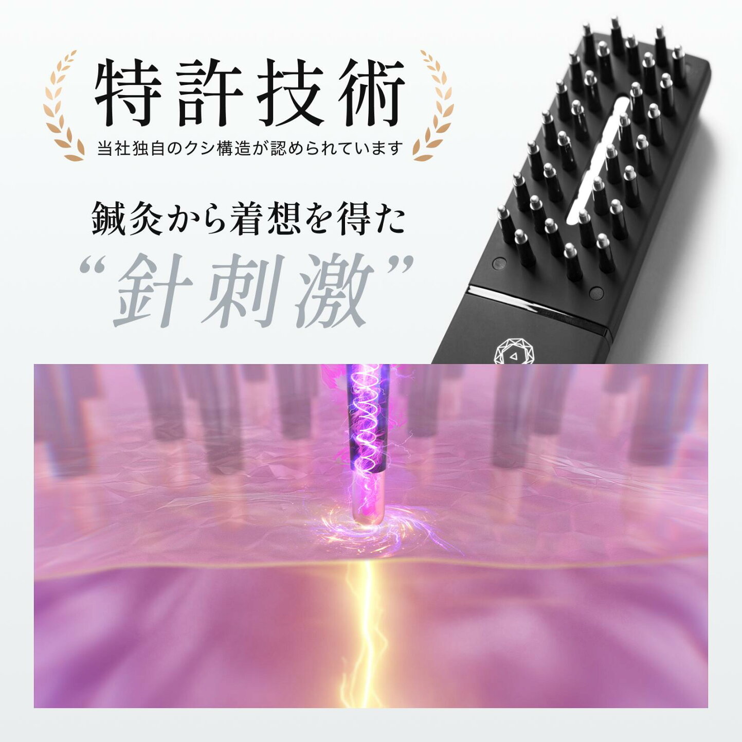 楽天市場 | ELECTRON 公式楽天市場店 - 『デンキバリブラシ®』の模倣品 