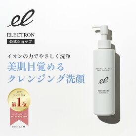 【エレクトロン公式】クレンジングジェルフォーム 180ml │ジェル洗顔 くすみ 肌荒れ ざらつき 毛穴 CICA 保湿 やさしい 透明感 つっぱらない W洗顔不要 マツエクOK │ 電気バリブラシ デンキバリブラシメーカー ELECTRON