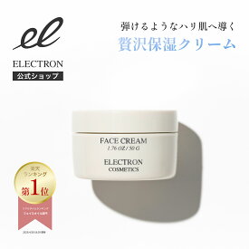 【 エレクトロン公式 】 フェイスクリーム 50g │ 年齢肌 しわ たるみ ハリ 弾力 エイジング 乾燥 ごわつき バクチオール 高保湿 重くない のびがいい つつむ 引き締め ゼラニウム │電気バリブラシ デンキバリブラシ メーカー ELECTRON