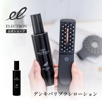 楽天市場】電気バリブラシの通販