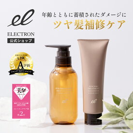 《ベストコスメ受賞》 【 DAMAGE REPAIR 】 シンクロシャンプー ファム＆トリートメント セット（300ml+180g）│【エレクトロン公式】ダメージリペア ダメージケア ヘアケア 髪の補修 保湿 ツヤ しっとり まとまる │ ELECTRON