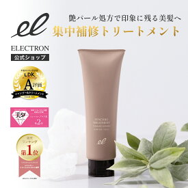 《ベストコスメ受賞》 シンクロトリートメント DAMAGE REPAIR 180g │【エレクトロン公式】女性用 加齢 ダメージ補修 ヘアケア パサつき 切れ毛 乾燥 ツヤ うるおい しっとり まとまる │電気バリブラシ デンキバリブラシ ELECTRON