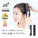 【 エレクトロン公式 】 デンキバリブラシ(R)2.0 単品モデル │ 電気バリブラシ 低周波 美容機器 美顔器 本体＋フェイスアタッチメントのみ 美容家電 電気ブラシ 引き締め リフトケア* │ ELECTRON