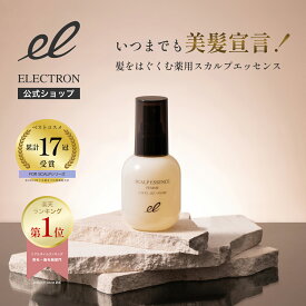 【エレクトロン公式】薬用スカルプエッセンス ファム 100ml │ベスコス受賞 女性用 育毛剤 医薬部外品 活性電子水 産後 抜け毛 薄毛 予防 育毛 頭皮ケア │電気バリブラシ デンキバリブラシメーカー ELECTRON