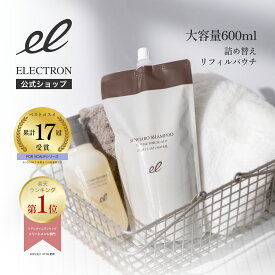 【 詰替 】 シンクロシャンプー ファム FOR SCALP 600ml │【 エレクトロン公式 】シャンプー エイジング 頭皮ケア スカルプケア 詰め替え 大容量 リフィル 乾燥 うねり 加齢 │ 電気バリブラシ デンキバリブラシ メーカー ELECTRON